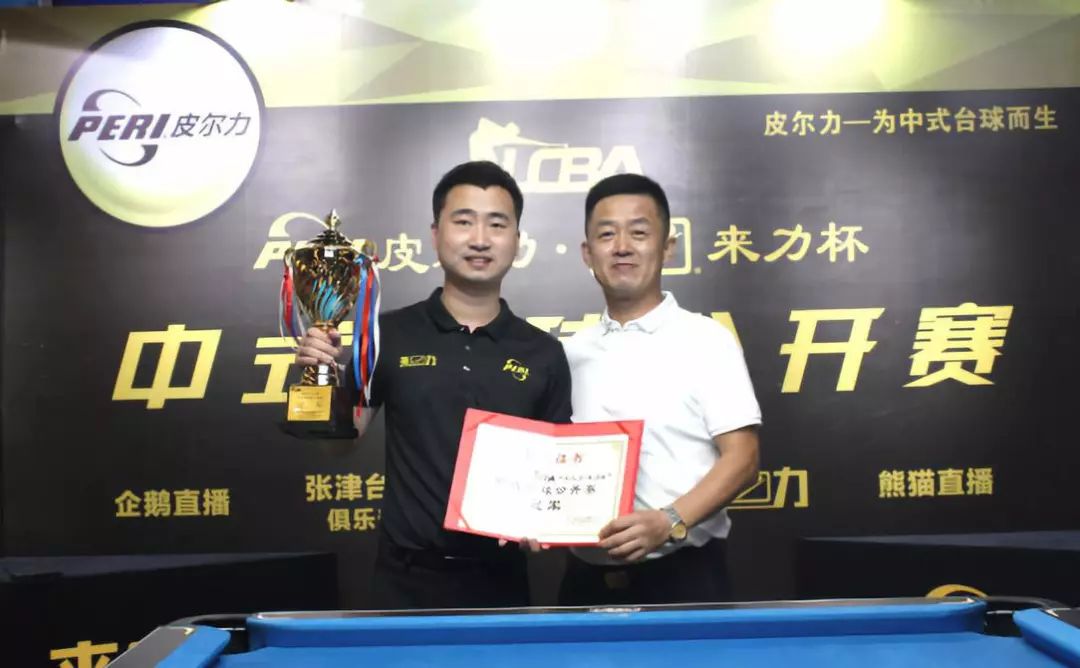 样的俱乐部 样的俱乐部